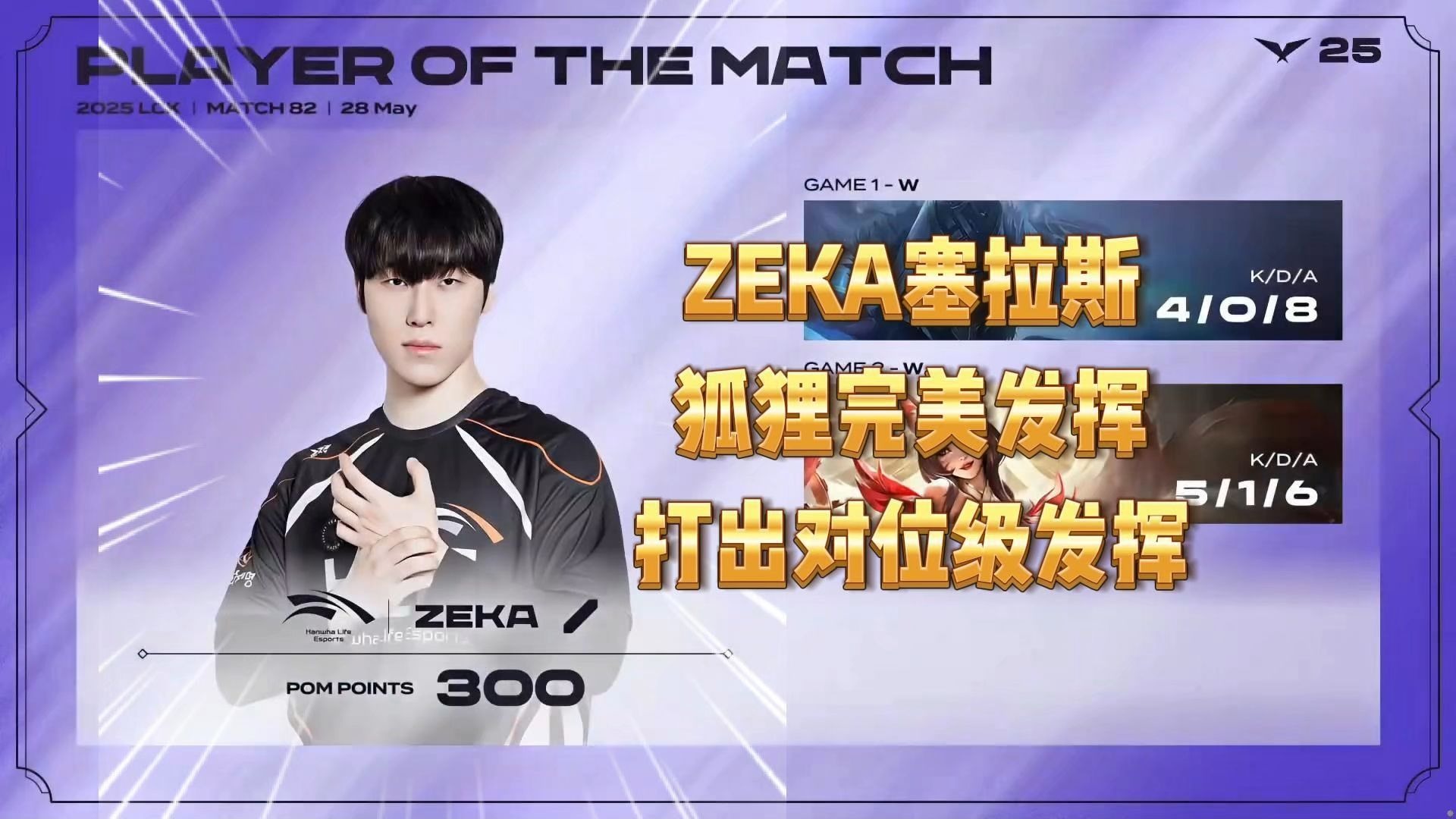 HLE险胜BLG,Scout关键团战开团秒人顶尖较量八强赛,锁定晋级资格的简单介绍 HLE险胜BLG,Scout关键团战开团秒人顶尖较量八强赛,锁定晋级资格的简单介绍