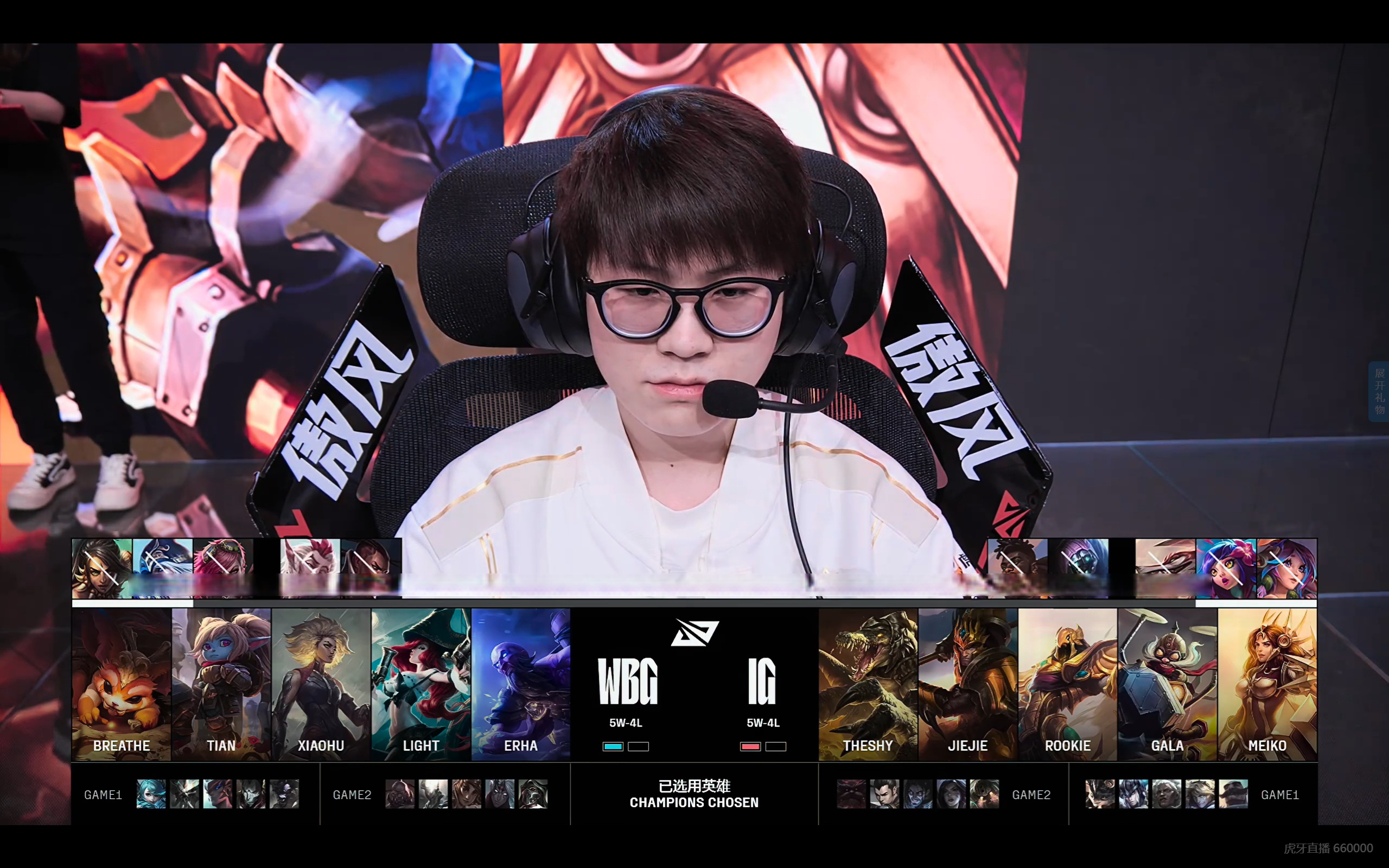 CLG翻盘WBG，369打出惊人五杀强强对话入围赛，让粉丝疯狂欢呼