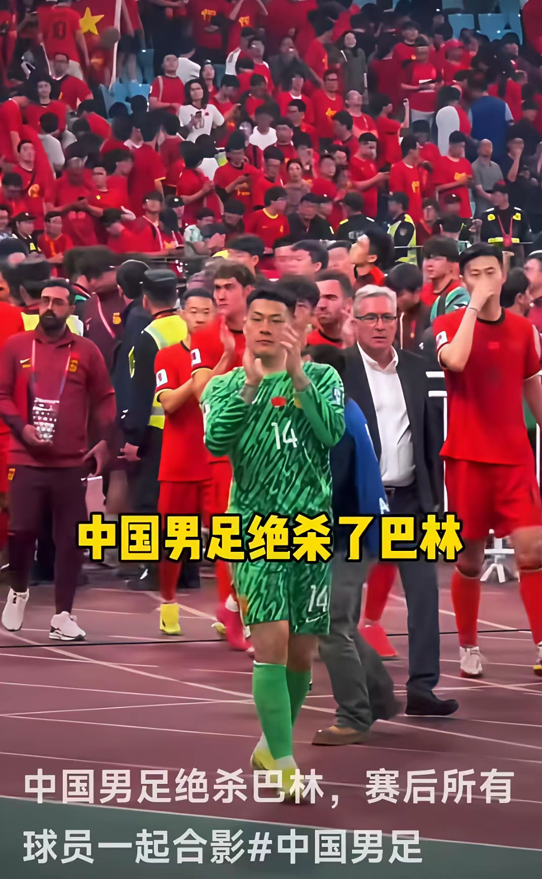 世界杯战术调整奏效,成功扭转局势的简单介绍 世界杯战术调整奏效,成功扭转局势的简单介绍