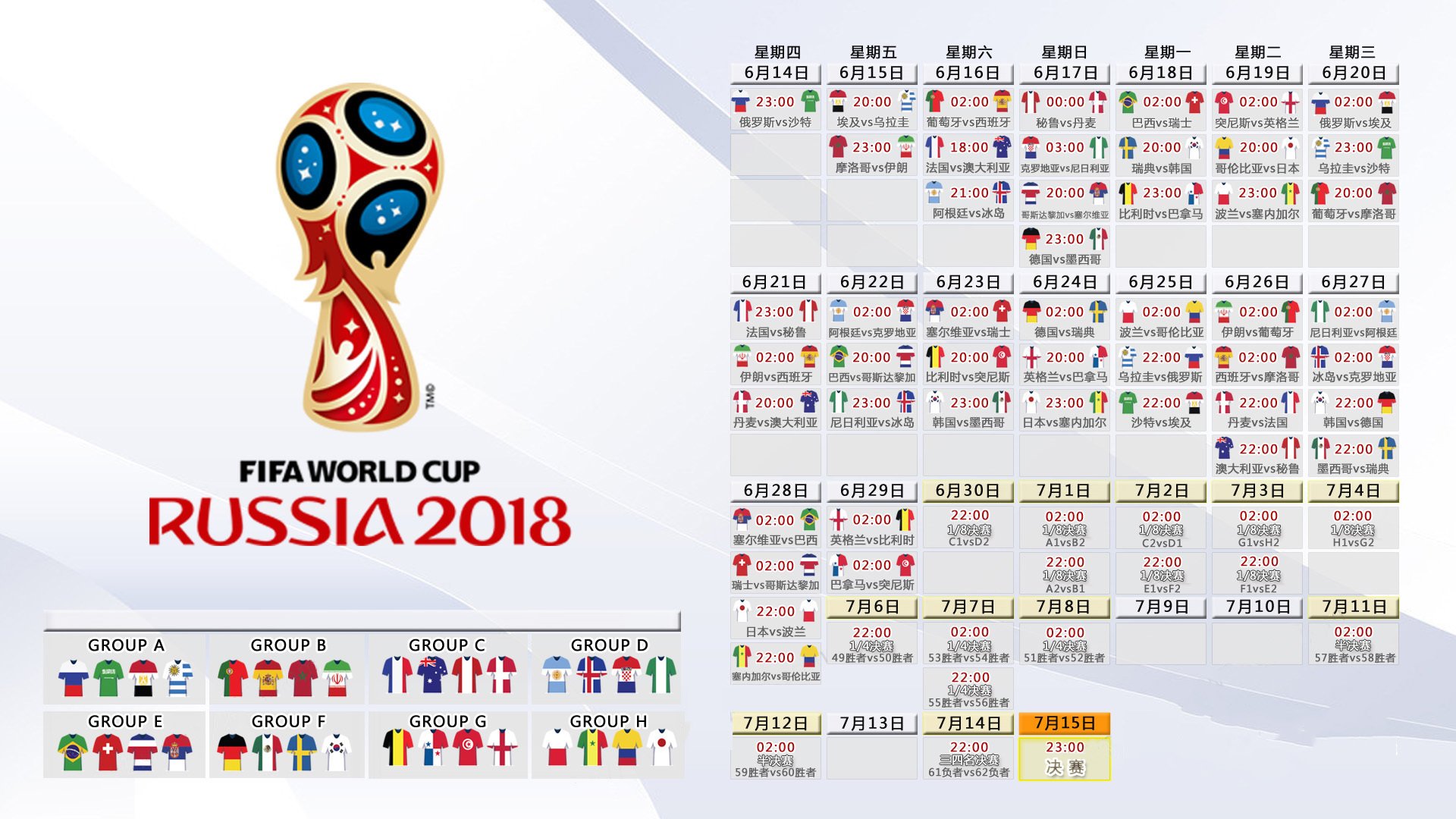 英雄不老,38岁莱万绝杀+门神封神,克罗地亚2-1匈牙利挺进2026世界杯